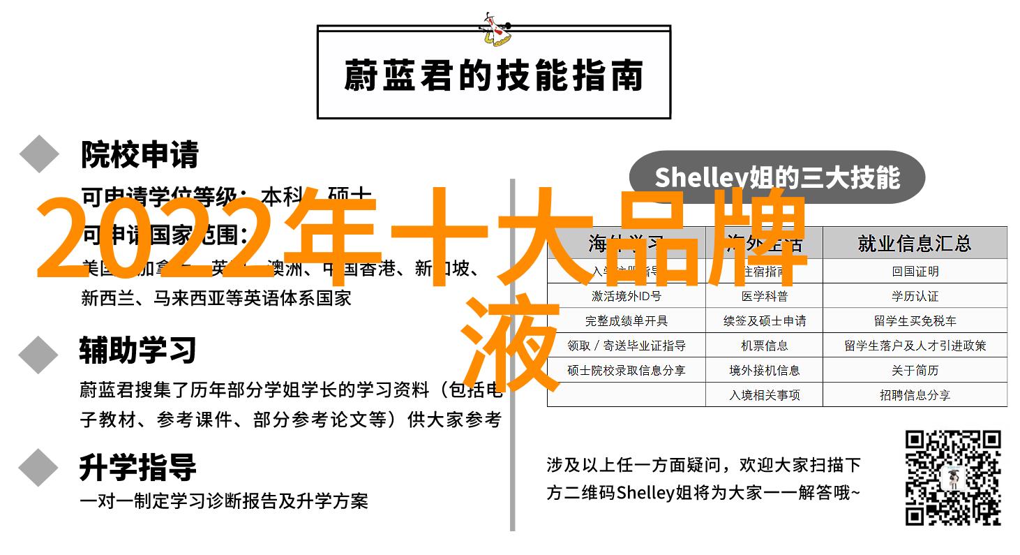 中国古典园林中式风格的艺术殿堂