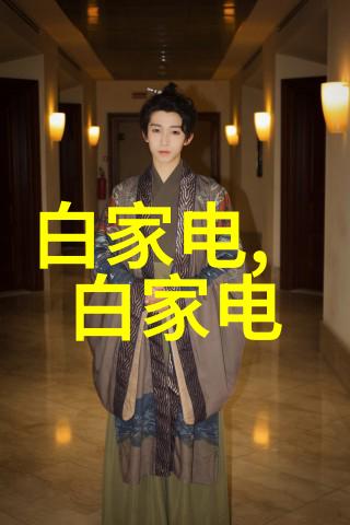 主题我来告诉你智能头盔是怎么做到的