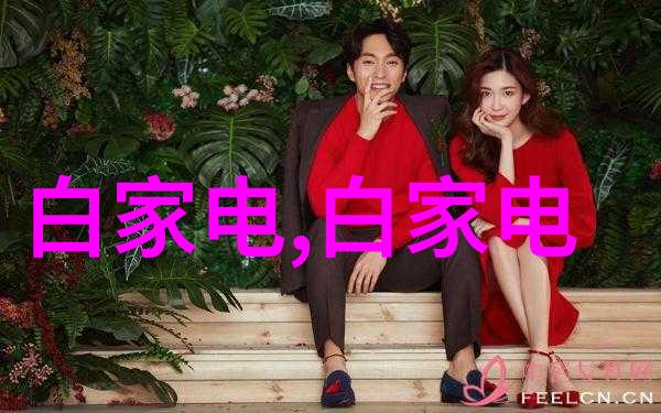 高效混合是关键流化床反应器在工业中的应用实例