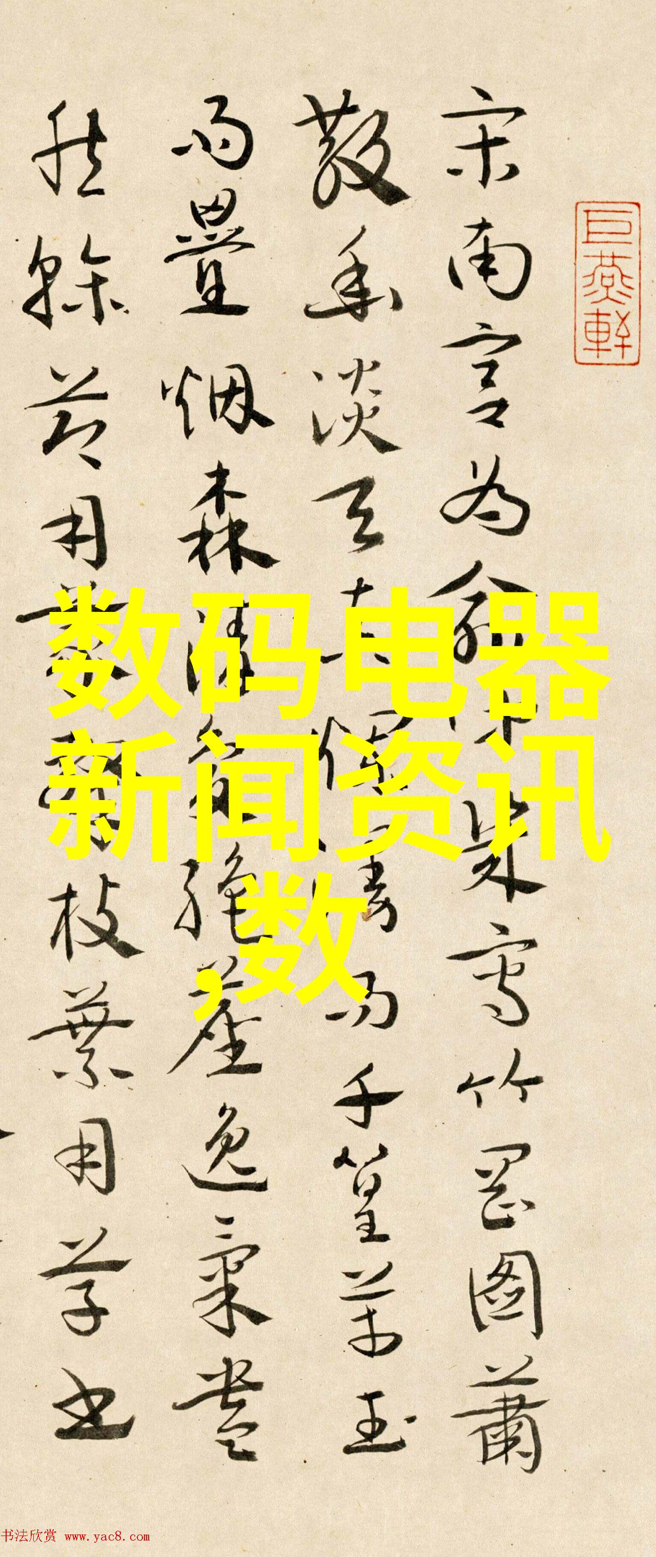 化工制冷设备冰晶之心的守护者