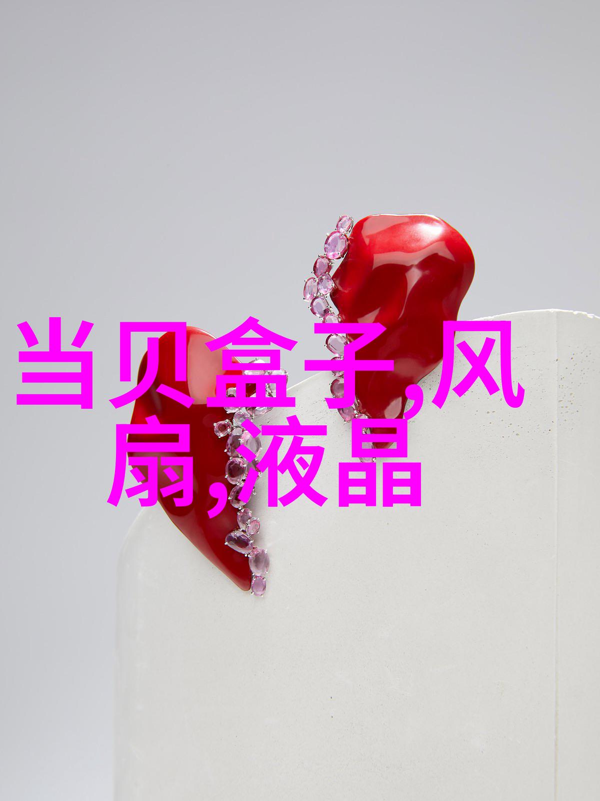 地基基础工程施工质量验收规范之解读与实践