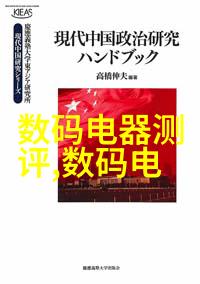 子孙后代的小小足迹儿童工作坊在破坏前的最后时光