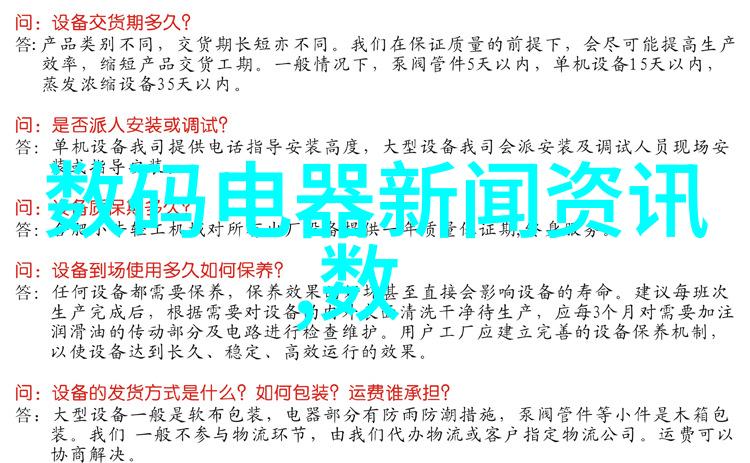水质检测新宠TDS笔如何告知我们水的健康码