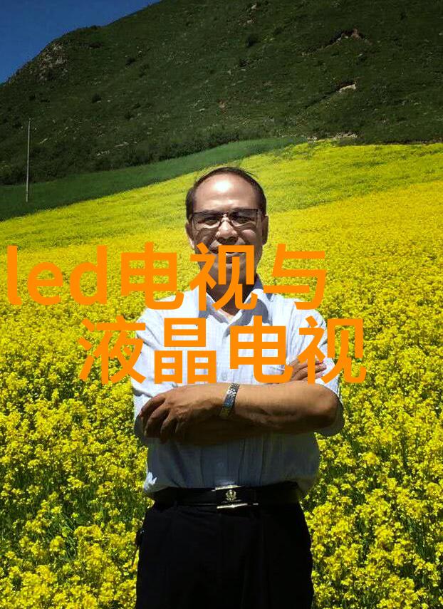电力系统中的接地电阻及其对安全的影响