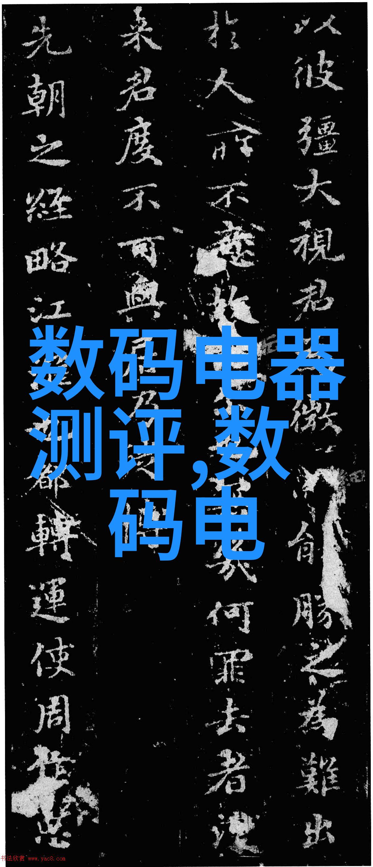智能控制系统如何优化水切割工艺流程