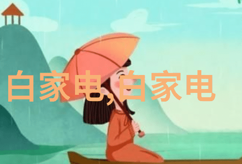智能制造时代下的不锈钢深加工创新