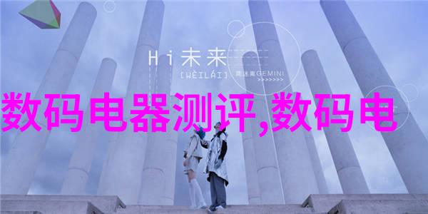 西南财经学霸的财富之旅