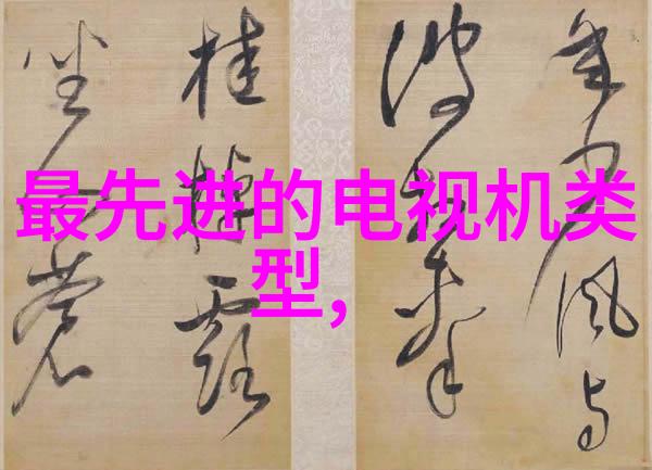 追求卓越如何选择合适的型号解决方案