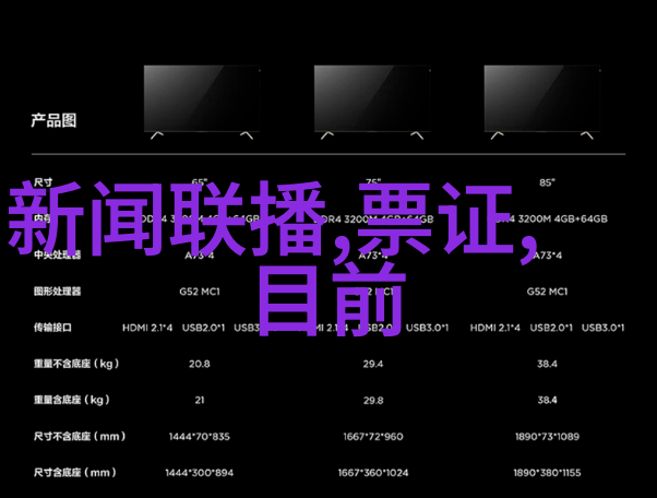 流量仪器精确测量揭秘流体流量监测的关键设备与应用