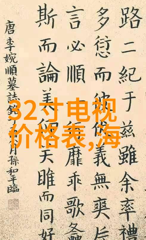 主题我是如何在家用真空机上学到生活的小技巧的