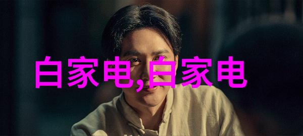 实验室之谜电工电子的黑暗面