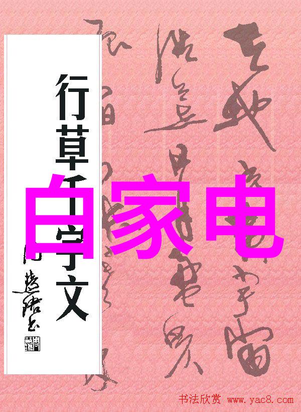 105寸iPad Pro和Surface Pro5该选谁