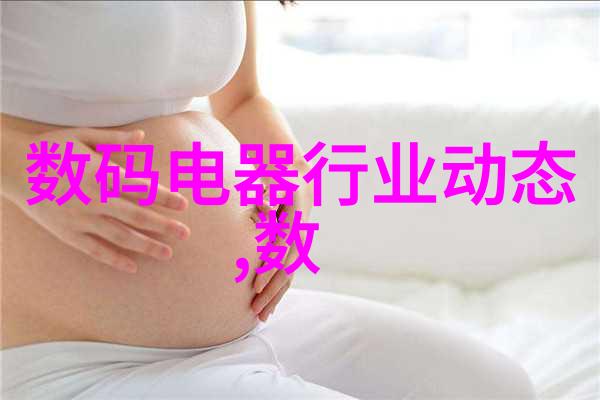 塑料分离器-环境友好型垃圾处理新技术的兴起与应用前景