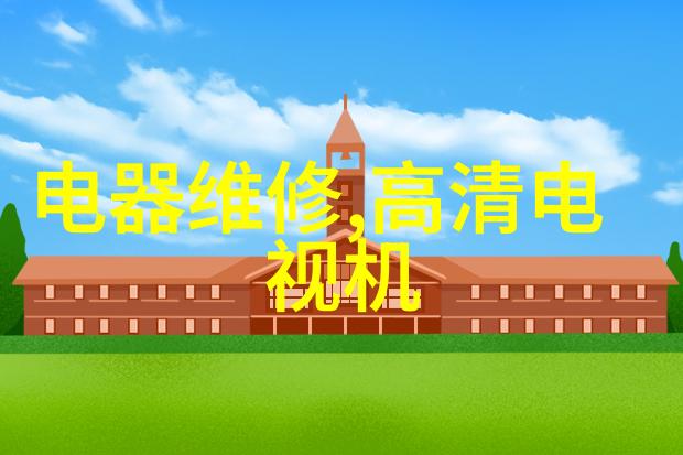 抗倍特板-超越极限探索抗倍特板技术的前沿应用