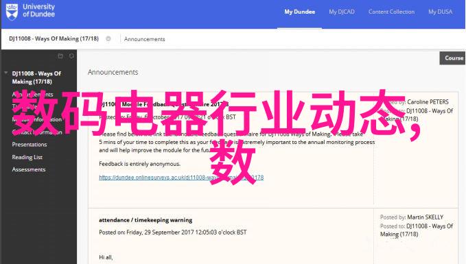 如何设计高效能的干燥设备以应对未来水资源短缺的挑战