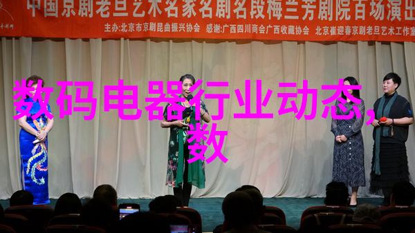 波纹中的高效tjh25型填料的规整之谜