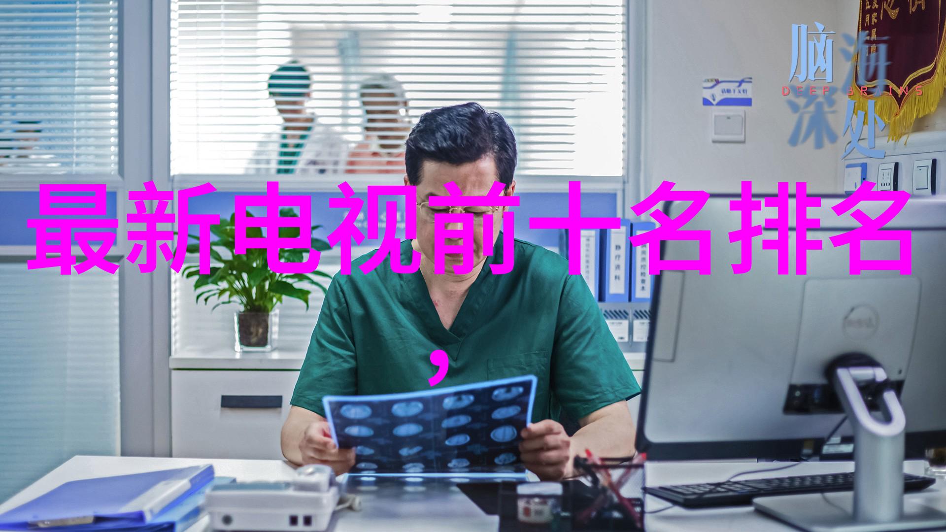 一体化机柜集成效率与灵活性完美融合IT设备管理