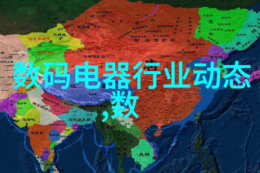 化学实验室之镜玻璃仪器的反光