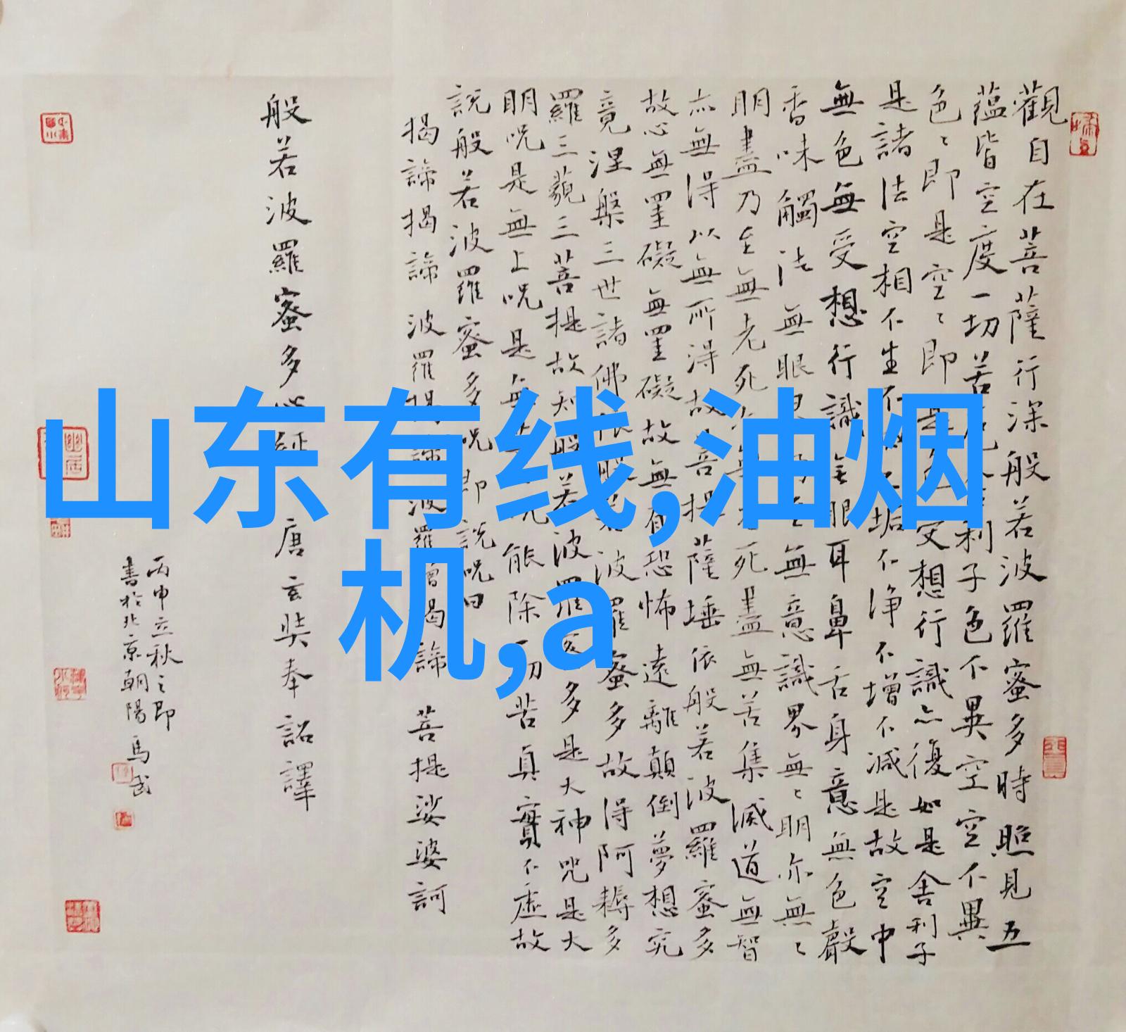 被子里怎么无声自罚隐私作文-掩埋的悔恨被子里的沉默惩罚