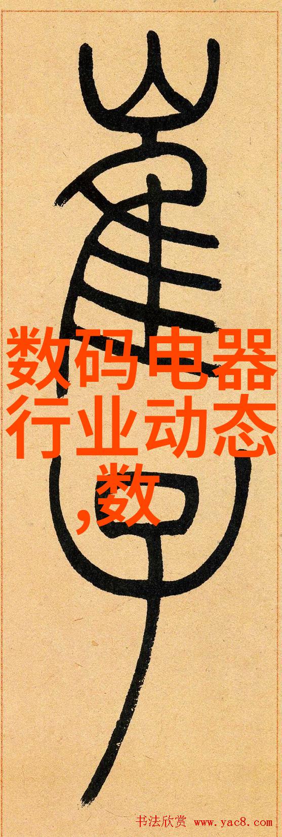 探究家用水质检测仪的实际效益技术经济与健康的视角下