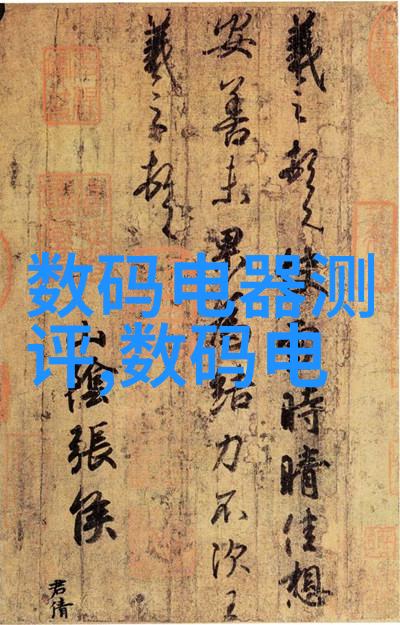 屏幕上的世界直播频道指南