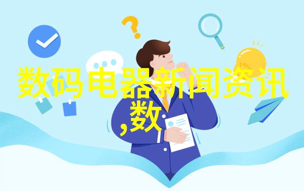 疫情防控新星揭秘中国最新抗病毒奇药