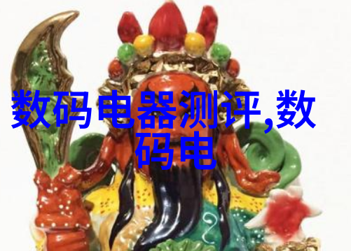 实验室设备管理系统高效运维与智能监控的完美结合