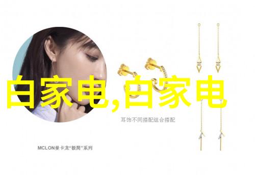 华丽典雅中式客厅装修效果图之美