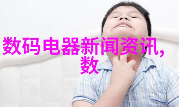 三相分离器的工作原理电力系统中用于分离并保护交流电中的三种不同phas的设备