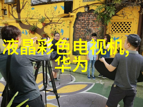 液体分离的艺术油水分离设备的奇迹