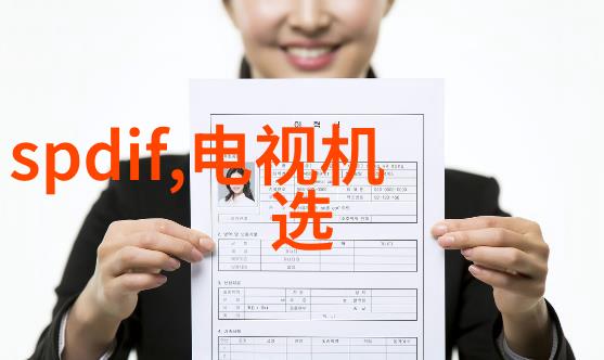 寒热转换解析夏季使用2度和5度的差异