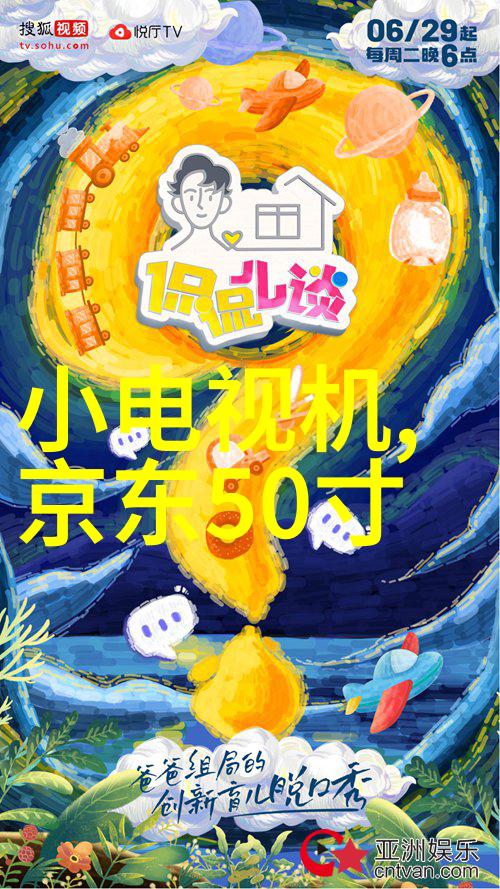 家庭空间再造室内装修设计图的艺术与实用