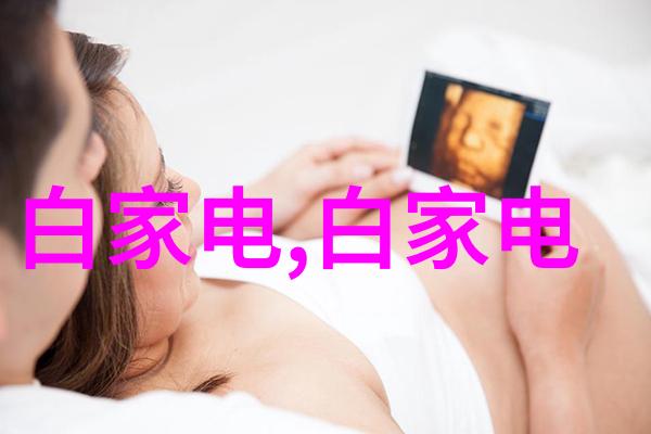 蒸汽之舞解锁大型减压蒸馏装置的秘密世界