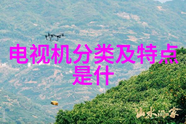 科技新动态 小米新品发布会革新未来触控不限界