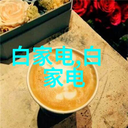 水质监测精确助手深入解读测水质笔数据对照表的运用与重要性