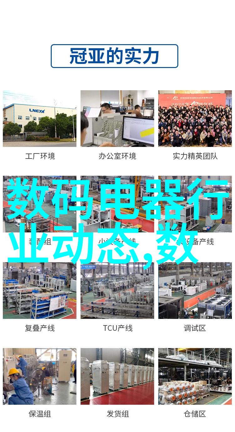 环境监测机构提供的水质检测服务费用详解
