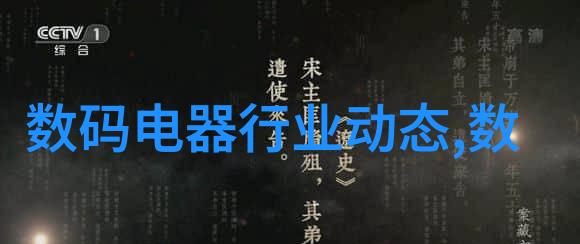 食用菌装袋机新纪元未来自动化能否满足市场的味蕾追求