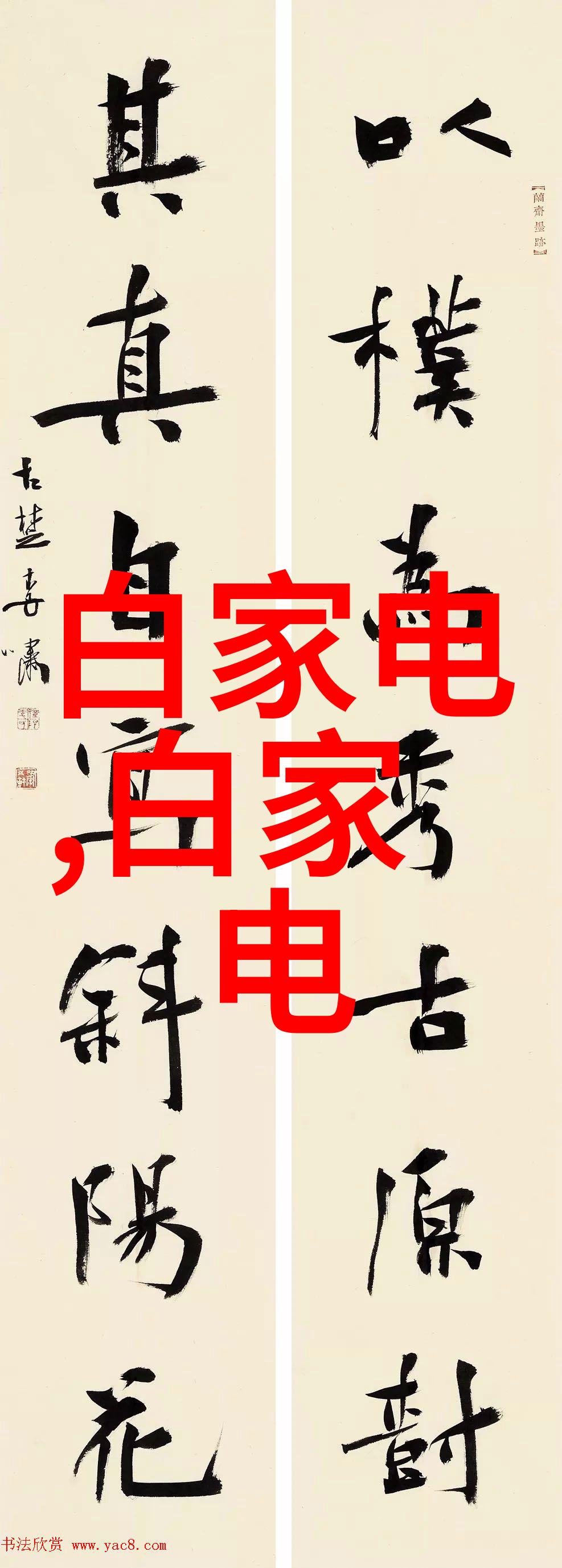 瓷砖填料安装指南三瓣六瓣的正确使用方法