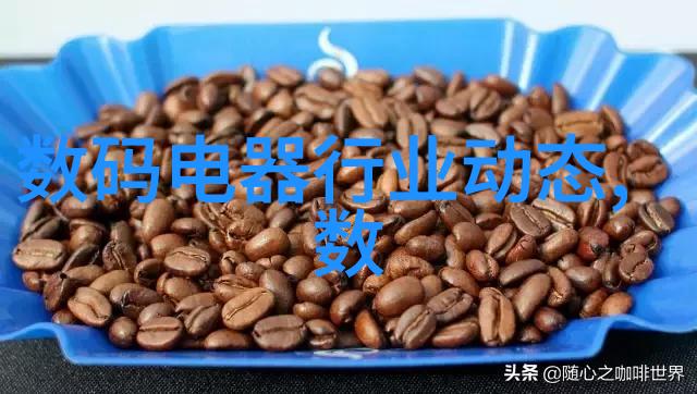 水质标准-解析一二三四五类水质标准保障饮用水质量的五大法则