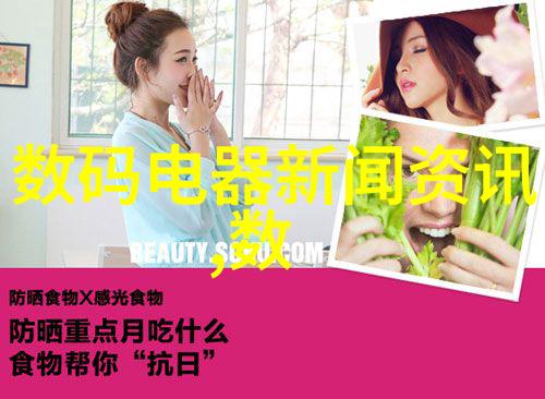 抗倍特板保护家电不受过载的神器