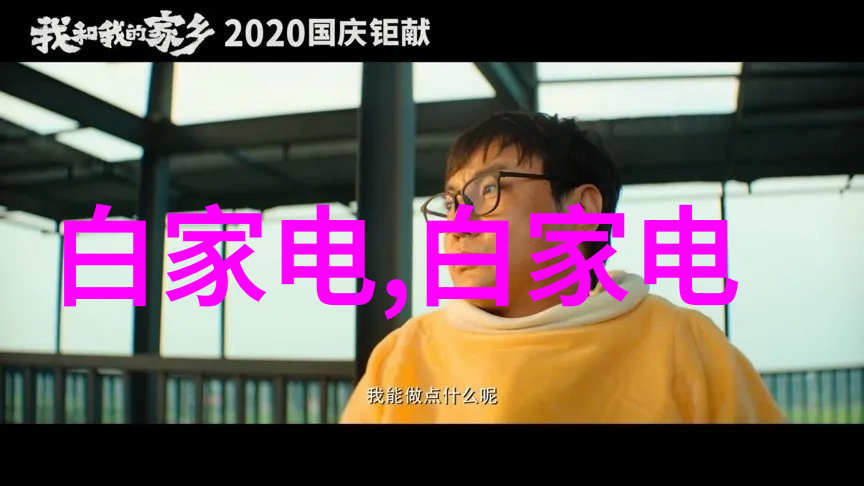 304好还是316钢好探秘两者差异与选择