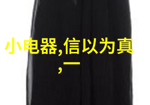 掌握关键技巧提升工作效率如何提高自己的水电技艺