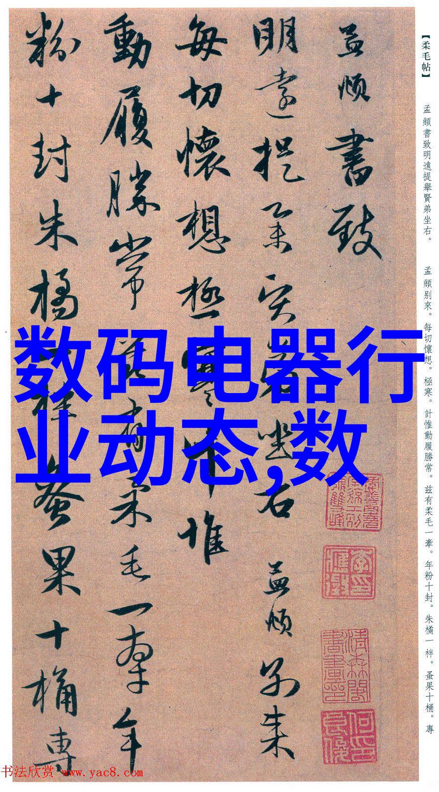 设计本创意图书的美学与实用