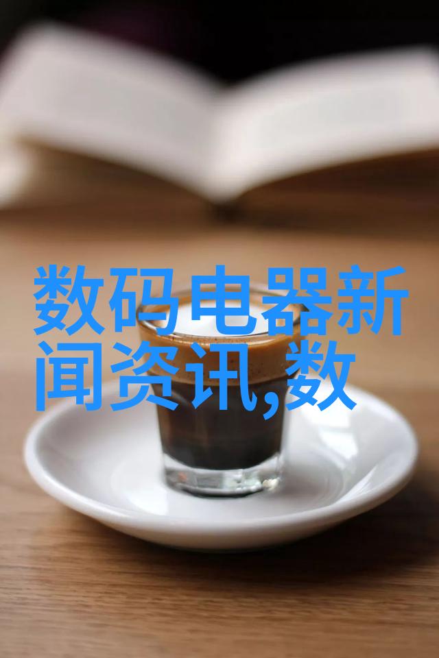 2021年中国半导体产业发展报告剖析国内50强芯片企业排名及其对国家科技自立自强战略的贡献