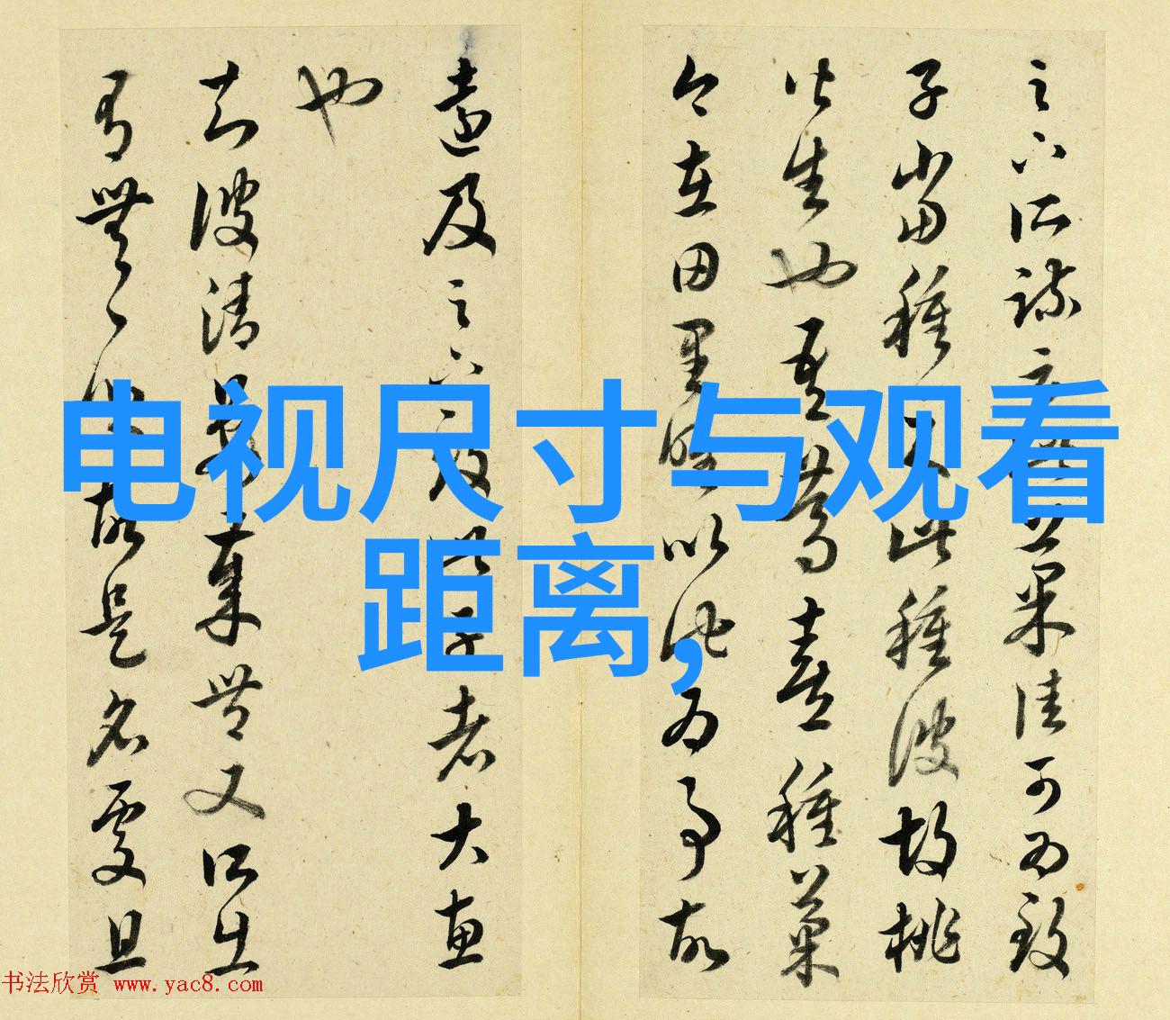 沉默的艺术家揭秘吸声材料的奇妙世界