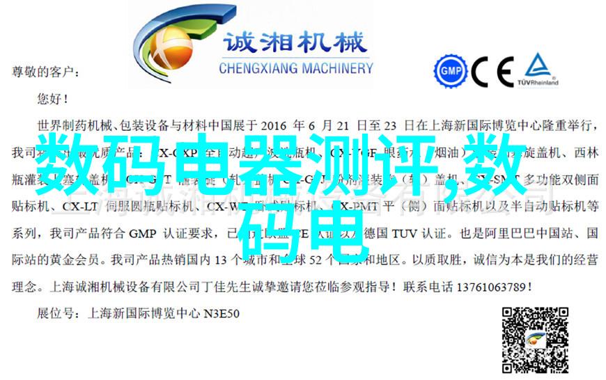粉土机筛土一体机揭秘沉默的工匠