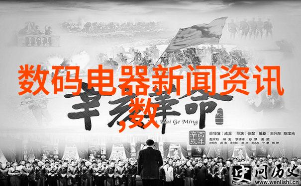 微型奇迹探索门芯片的技术与应用