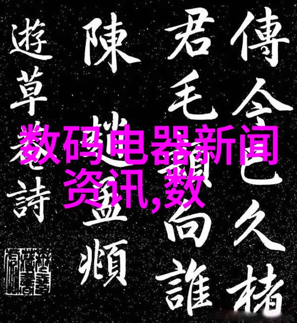 DNA扩增技术的精准工具PCR仪的应用与未来发展