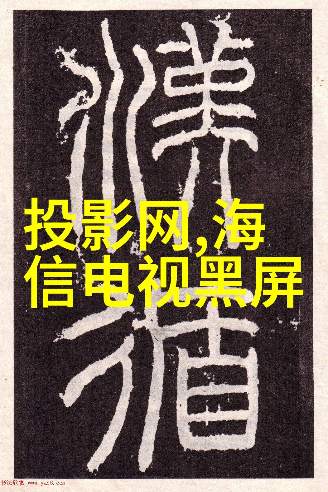 科学之手温情之心一位瘫痪者的逆袭故事