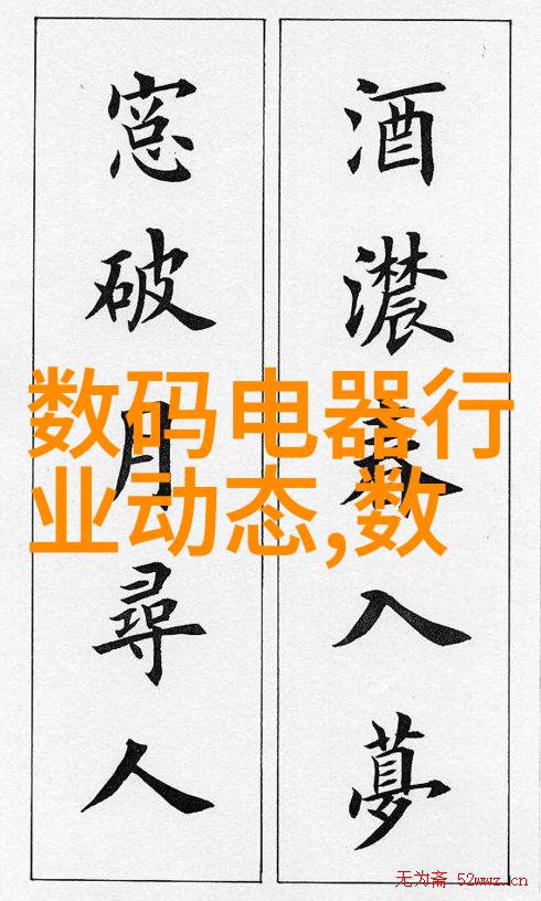 水库管理新工具精准监测水位变动的关键